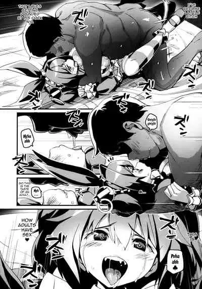 Pine ni Wakaraseru Hon | A Book About Getting to Know Pine