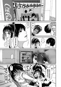 [Ryoh-zoh] Rarefure Ch. 1-10 [Chinese] [粵語]