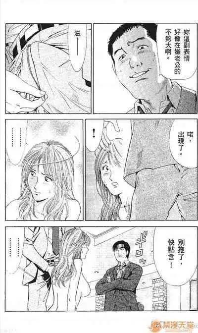 セレブ那由 AVない若奧さま