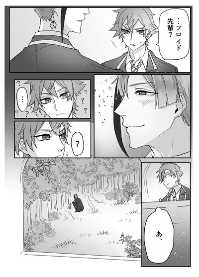 FloydJade Darake no Sairoku Bon!