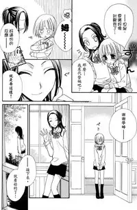 Gokujyo Drops 1 | 极上水果糖