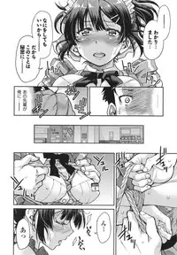 [Inoue Yoshihisa] Akogare no Senpai o Shibatte Nigerarenaku Shite XXX.