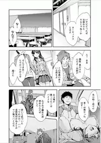 [Emua] Offline Game 7 [Digital]