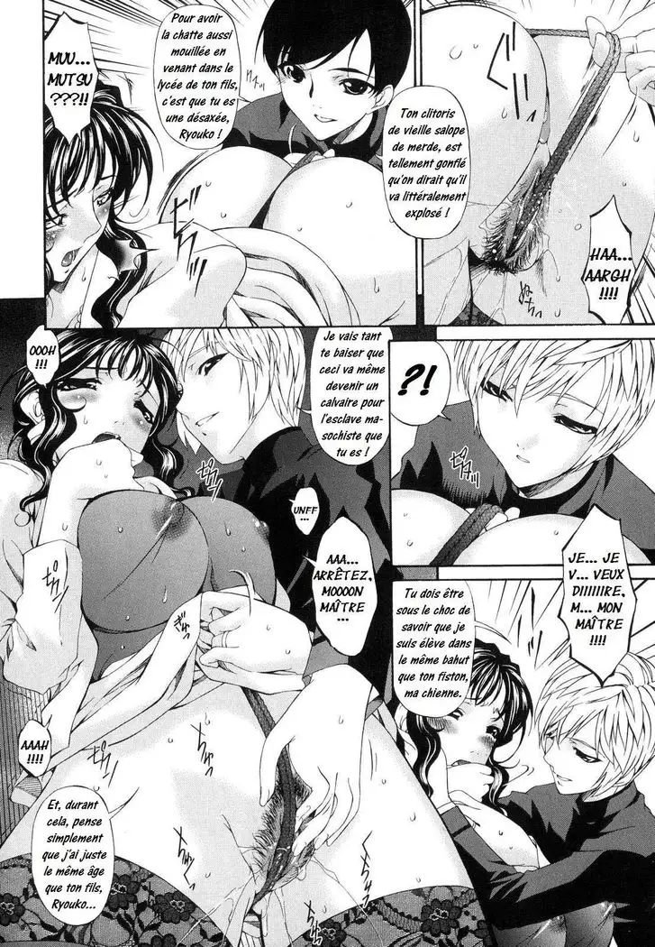 Tsumi Haha 1 - Mère Impure 1 Ch. 1-9
