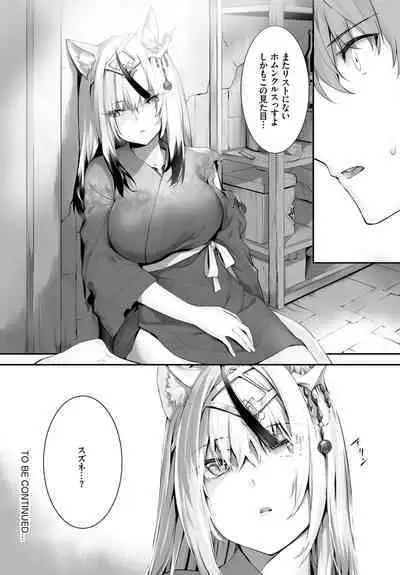 [Kyougoku Touya] Orokamono wa Nekomimi Dorei ni Izon suru ~Hajimete no Choukyou Seikatsu~ 01-24