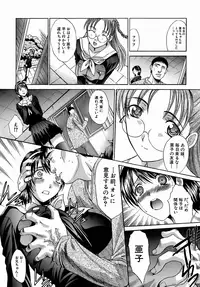 [Itaba Hiroshi] Oetsu x Kakokyuu