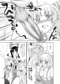 (COMIC1☆7) [GENETRIX (GEN)] sperma card attack!! Eiyashou Mokou Hen SP (Touhou Project)