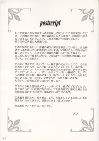 (CR37) [Atelier Yang (Yang)] GODDESS COLLECTION (Ah! My Goddess)