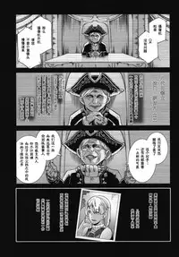 [EROQUIS! (Butcha-U)] GAME OVERS (Resident Evil) [Digital] [Chinese] [这很恶堕汉化组]