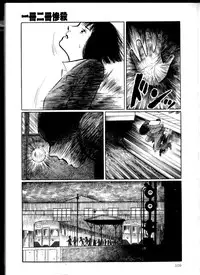 [Hayami Jun] Iyashiku Gehin ni