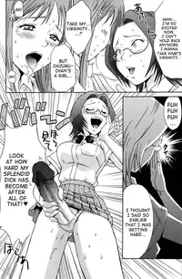 (C67) [U.R.C (Momoya Show-Neko)] Orihime-chan de GO (Bleach) [English] [SaHa] [Decensored]