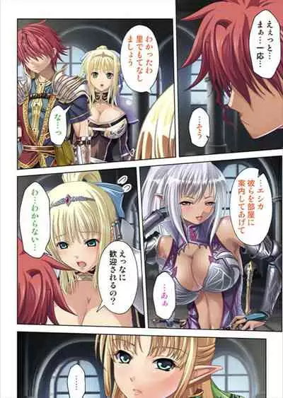 Oretoku Isekai Tensei