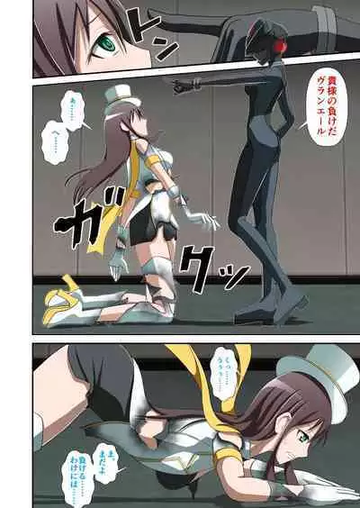 白夜怪盗ヴランエール