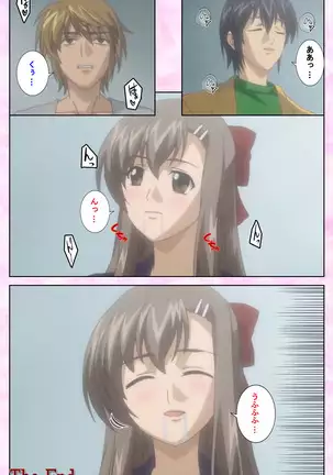 Osananajimi to dokyusei Kanzenban