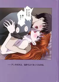 (C78) [Henrei-kai (Kawarajima Kou)] G-folio 2010 Autumn (Various)