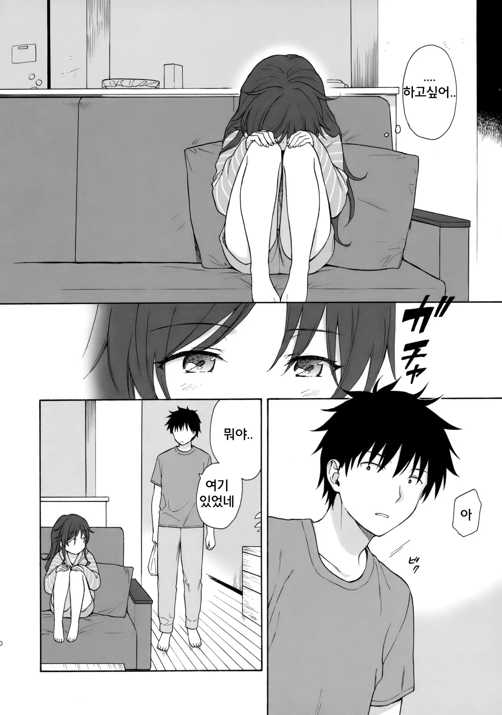 Anata no Komatta Kao ga Mitai.