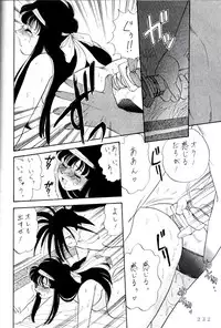 (C47) [Tsurikichi Doumei (Various)] Kenka-ya Nan Demo-R (Various)