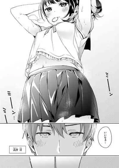 Yokubou Pandora Yokubou 1-24