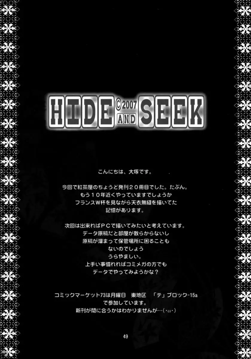 Hide & Seek 1