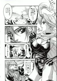 [Nanno Koto] Go Go Runna