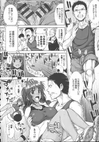 [Nimu] Kashimashi Fucking!