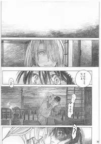 [all over the Place.] Shouwa Iki (Ayakashi no Yoru Ie)