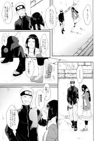 (SUPER26) [Ring Memo (Oretto)] Fuyuiro Memories - Winter Color Memories (Naruto)