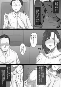 [Hari Poteto] Kouman Tsuma ga Netorarete - Charao no Kyokon ni Ochita Pride