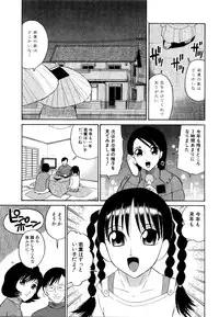 [Dozamura] Doguu -Dozamura Guuwa- Kuro
