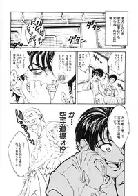 [Shirataki Shun] Shishunki Shoujo