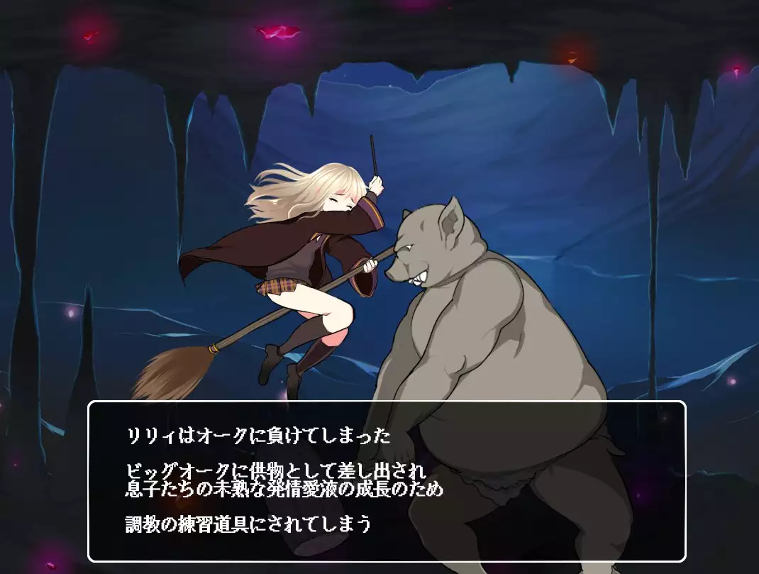 Mahou Shoujo Lily ~Mazoku ni Makeru Tabi ni Ryoujoku Choukyou Sareru Monogatari~