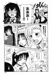 [Yamasuke] Twinkle2 Little2