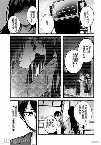 [ 三ンカンスキー 佐原玄清] SEX&迷宮！！~在我家地下出現了H次數=等級的迷宮！？~セックス&ダンジョン!!17~终章