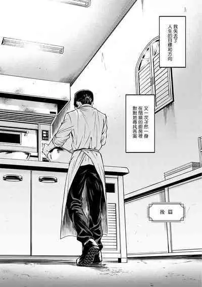 Grapefruit Moon | 葡萄柚之月