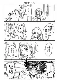 [hk] hrak Log 2 (IzuCha) (Boku no Hero Academia)