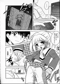 [Nagisawa You] Hana no Mi no Juku Suru Toki...