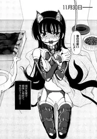 [Fujimiya Hiroshi] Shoujo no Kaikata Shitsukekata ~ Bishoujo Kankin Shiiku Nikki ~