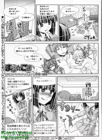 BugBug 2009-04 Vol. 176