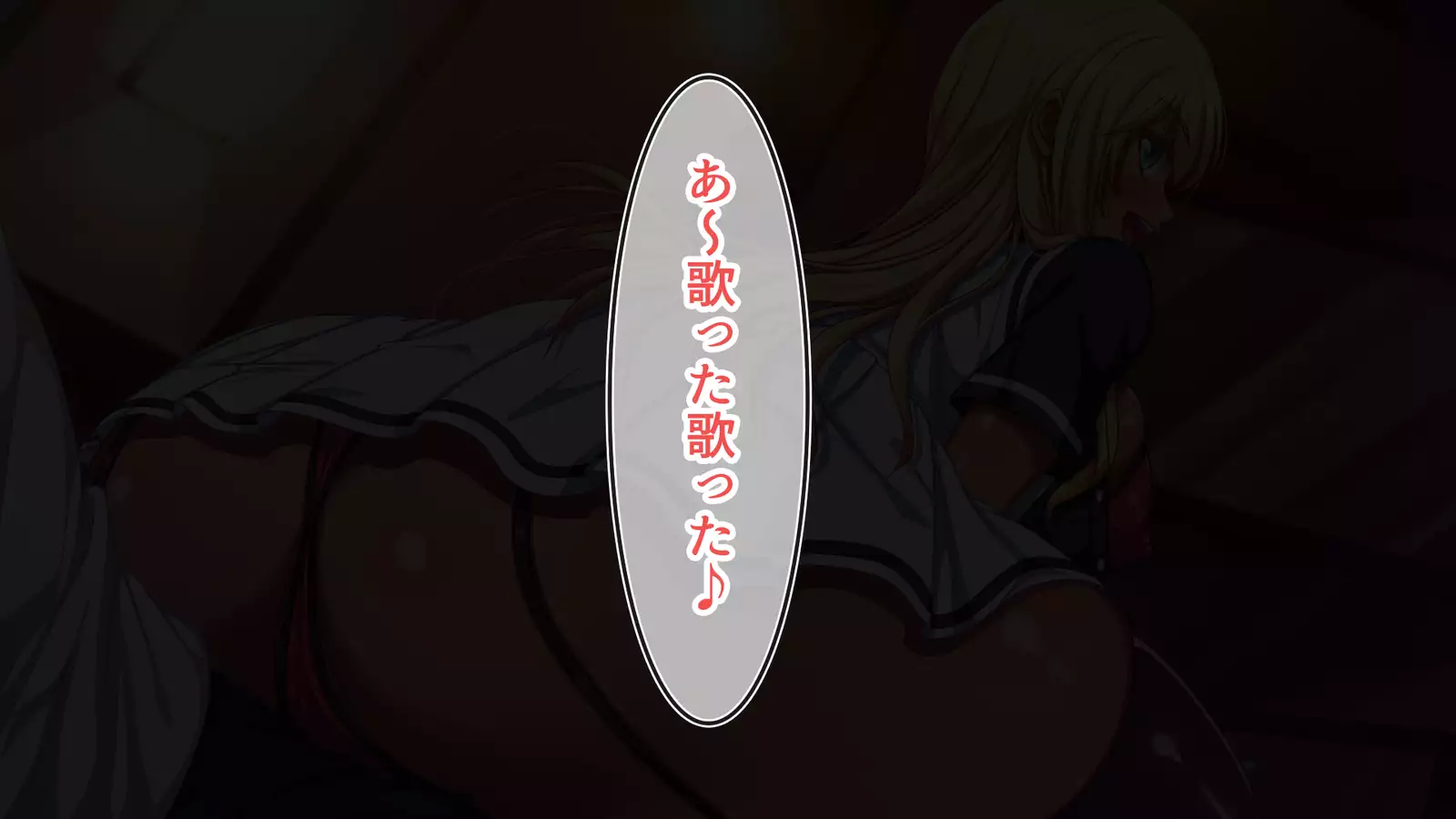 Kanzen ni Goui no AV Shima!