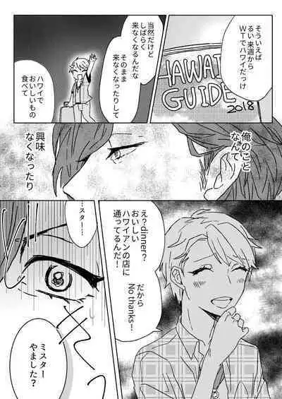 Proposal wa Dinner no Mae ni