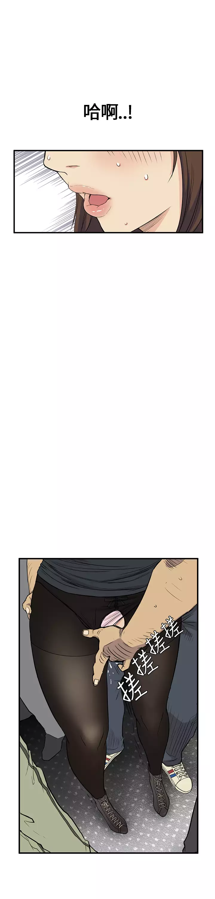 Si-Eun 诗恩 Ch.1~7