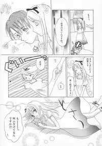 Hin-nyu v11 - Hin-nyu Kyouiku