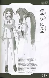 (C60) [Rikudoukan (Rikudou Koushi)] Weakly Rikudou SP No.004 (Various)