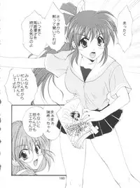 (CSP4) [M-10 (Kurokawa Mio)] CONSERVATION (Various)