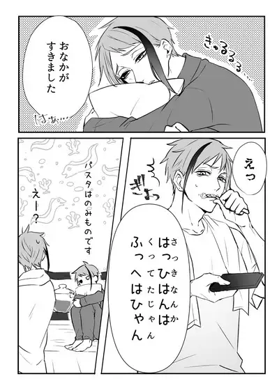 FloydJade Darake no Sairoku Bon!