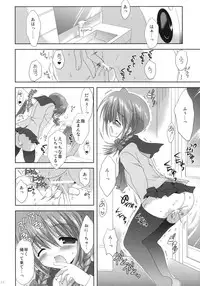 (C79) [Korisuya (Korisu)] Imouto Shintaikensa