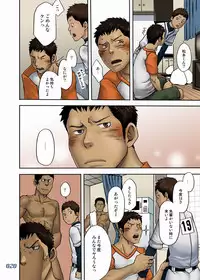 Tsukumo Gou (BOX) - JukeBOX Volume 19