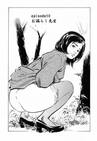 [Hazuki Kaoru] Gokinjo Okusama no Naishobanashi 1