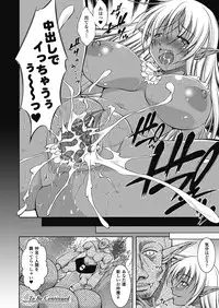 [Takane Nohana] Houkai e no Rondo