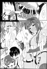 (C89) [Hidebou House (Hidebou)] Sweet & Melting (THE IDOLM@STER)